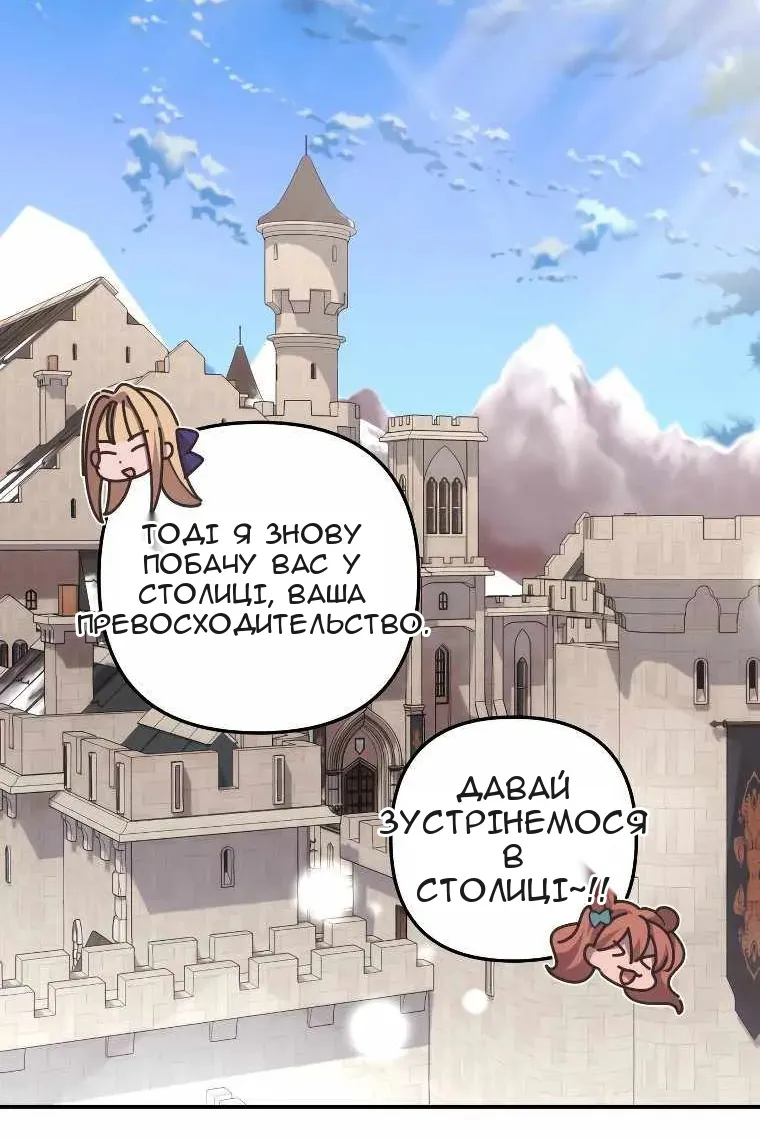 Сторінка 31