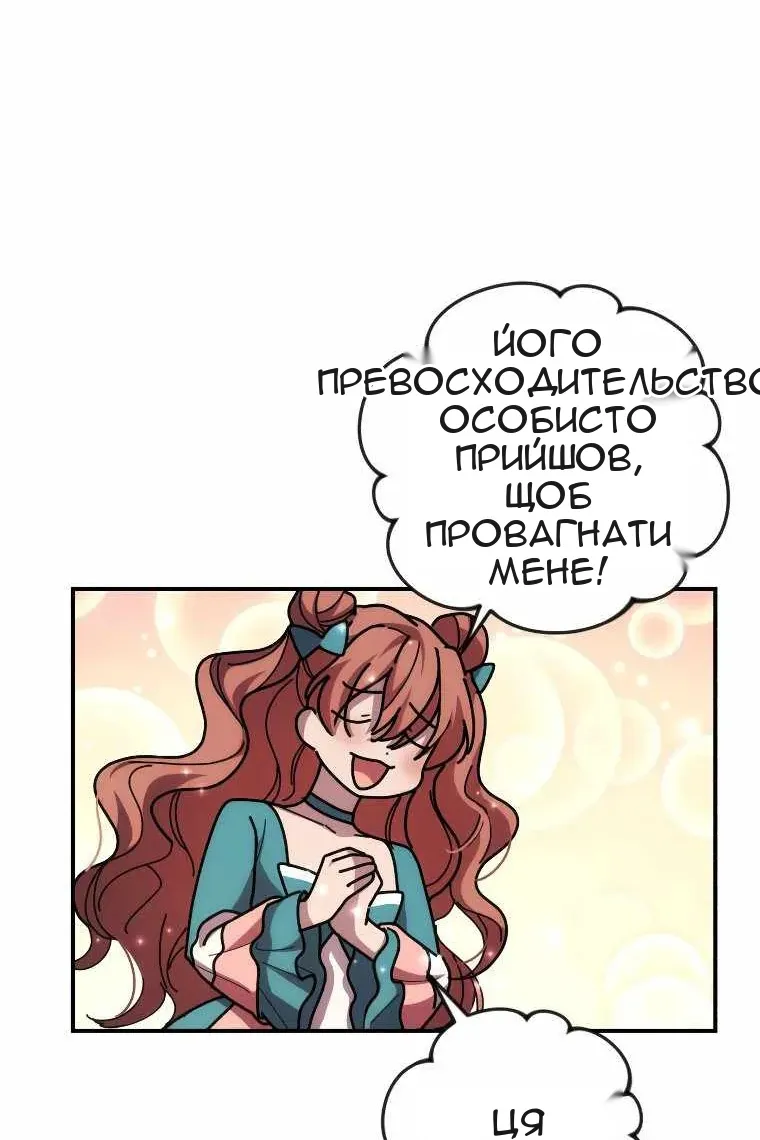 Сторінка 32