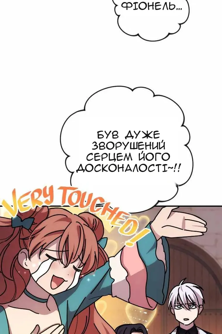 Сторінка 33