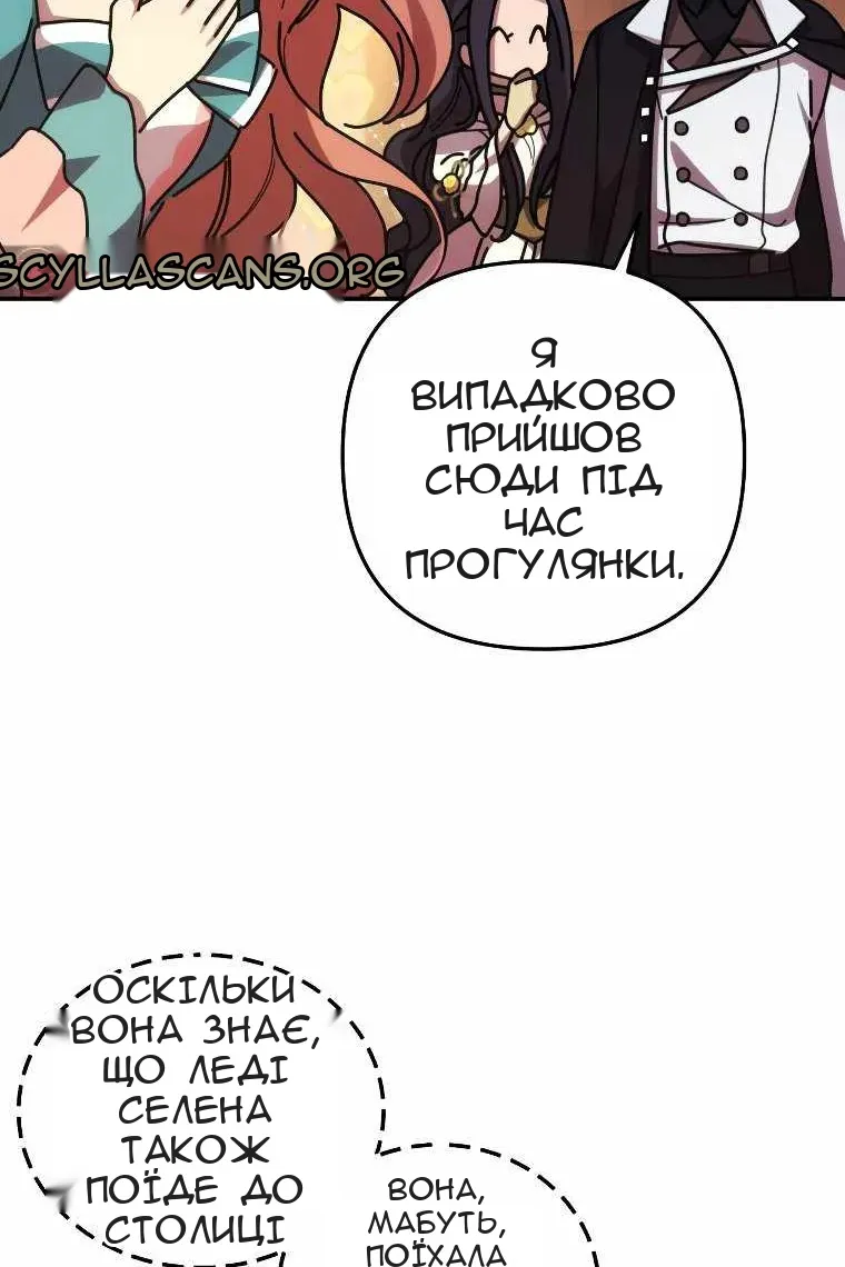 Сторінка 34