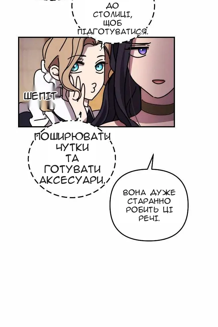 Сторінка 35