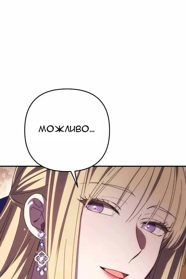 Сторінка 39