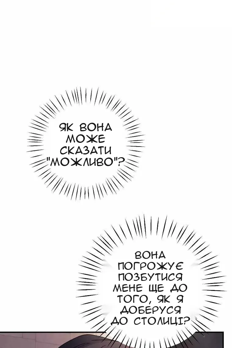 Сторінка 42