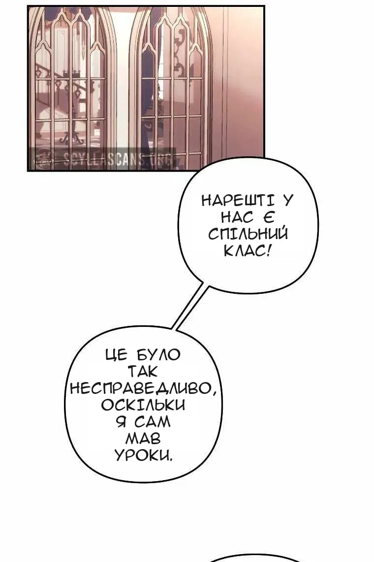 Сторінка 47