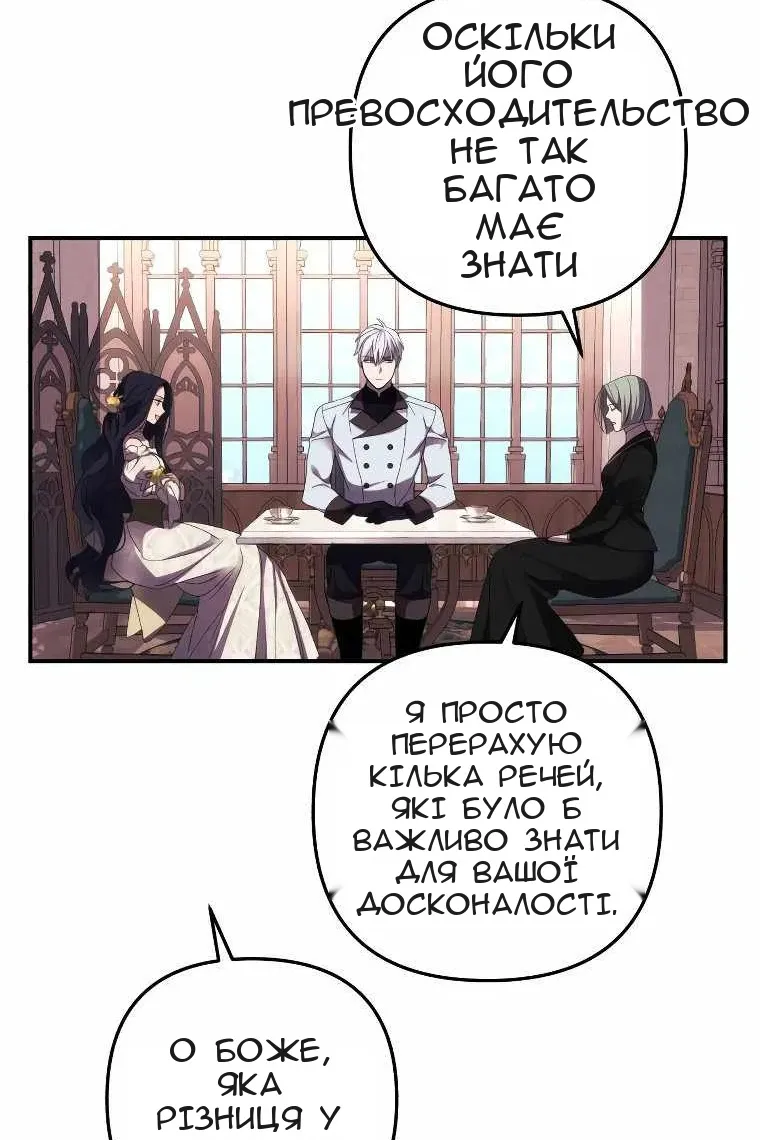 Сторінка 48