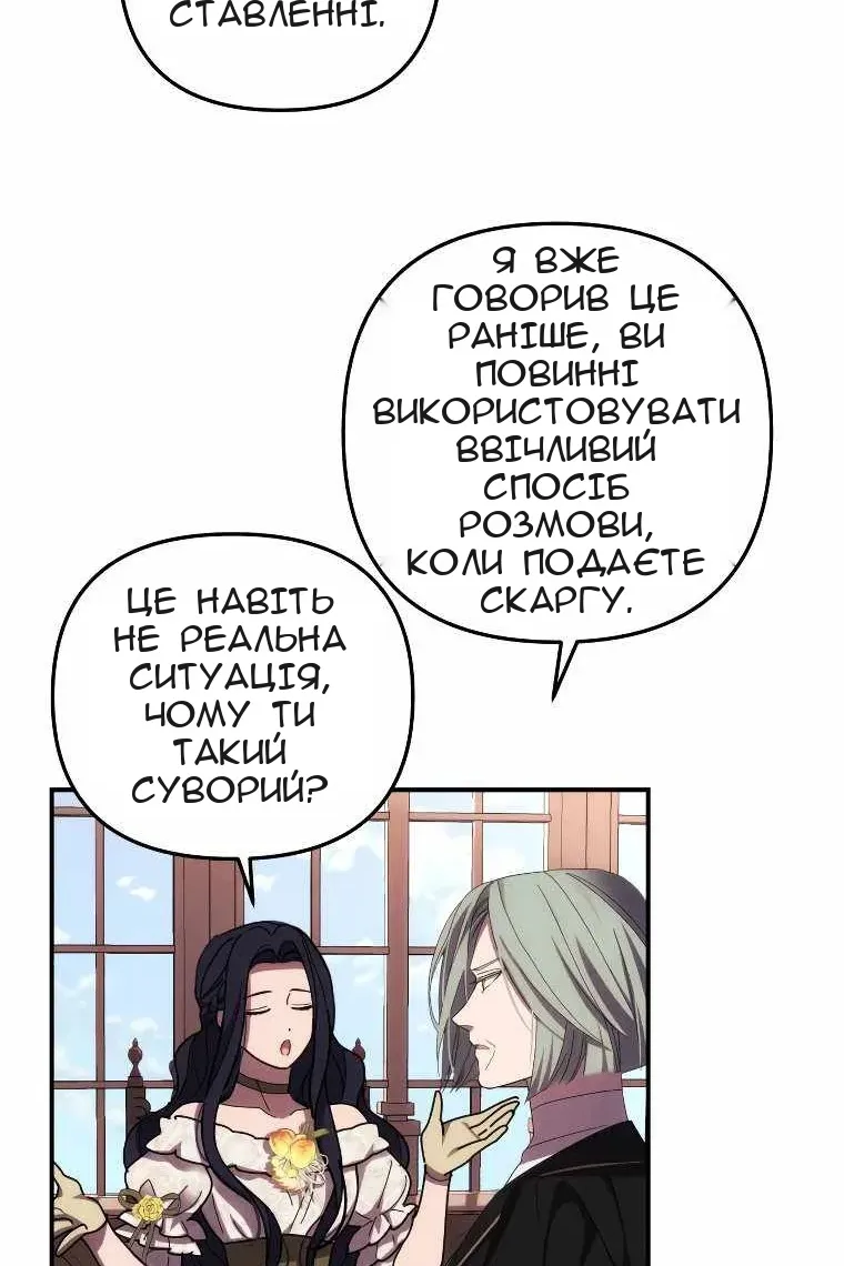 Сторінка 49