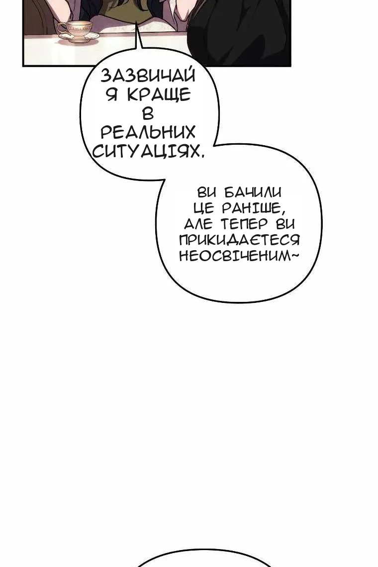 Сторінка 50