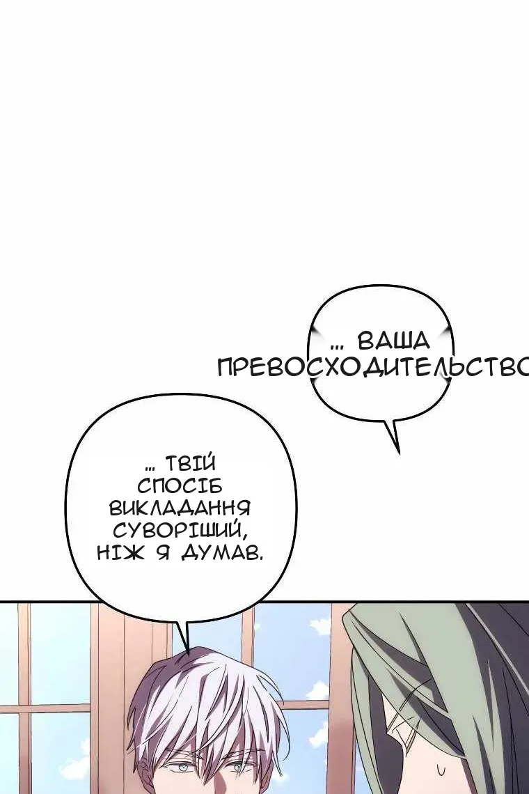Сторінка 52