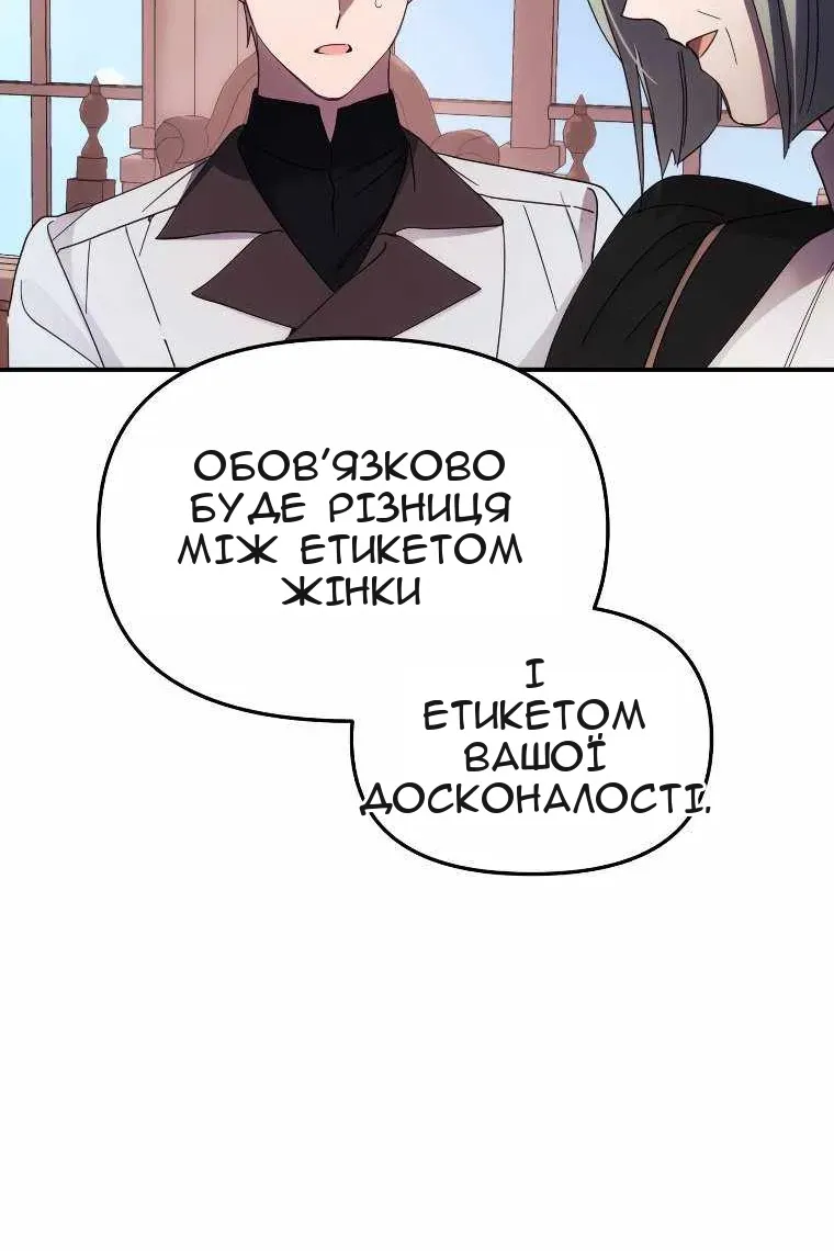 Сторінка 53