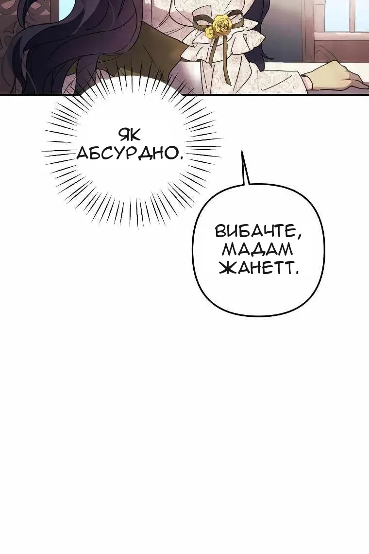Сторінка 56
