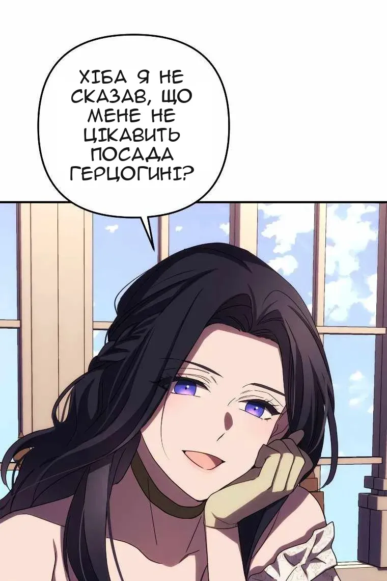 Сторінка 57