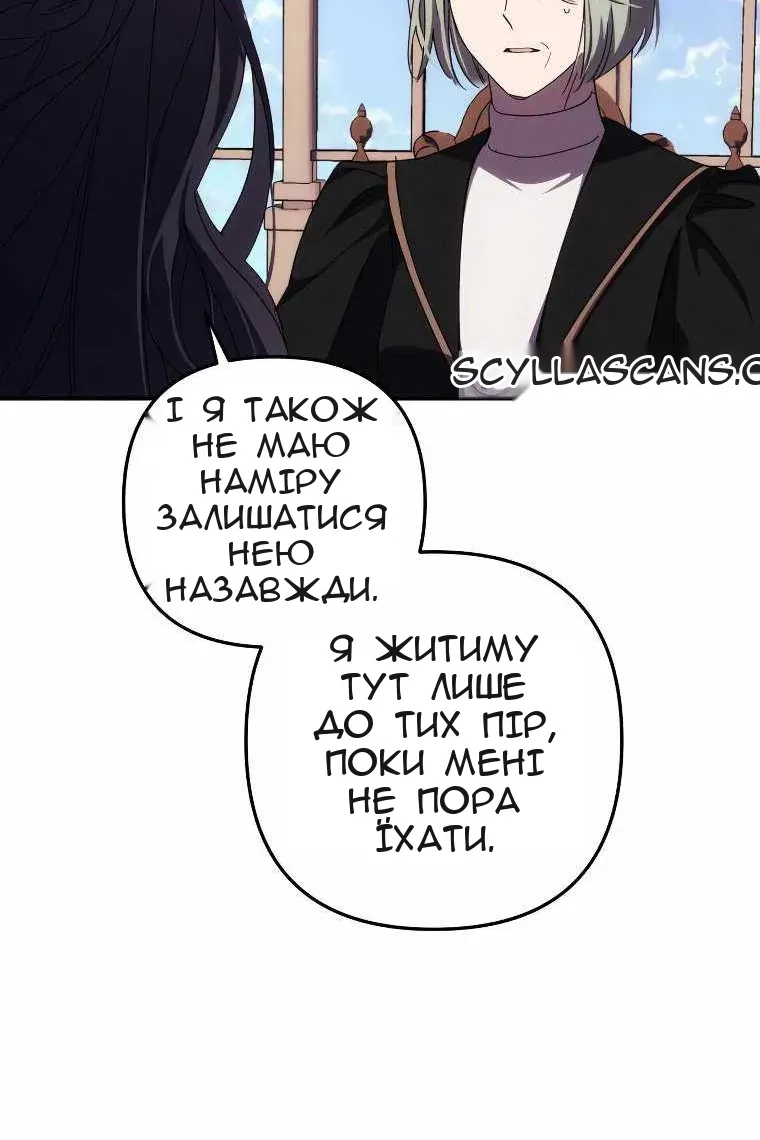 Сторінка 59