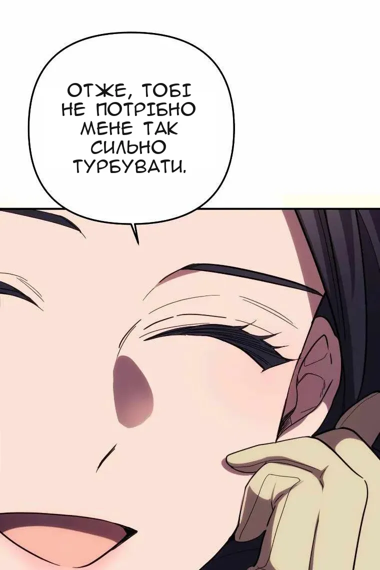 Сторінка 60