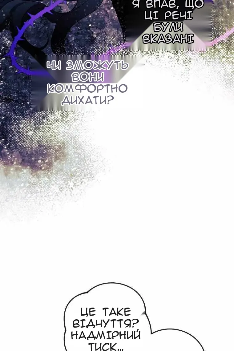 Сторінка 63
