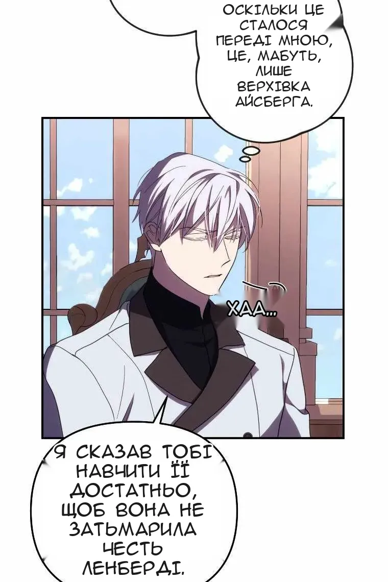 Сторінка 64