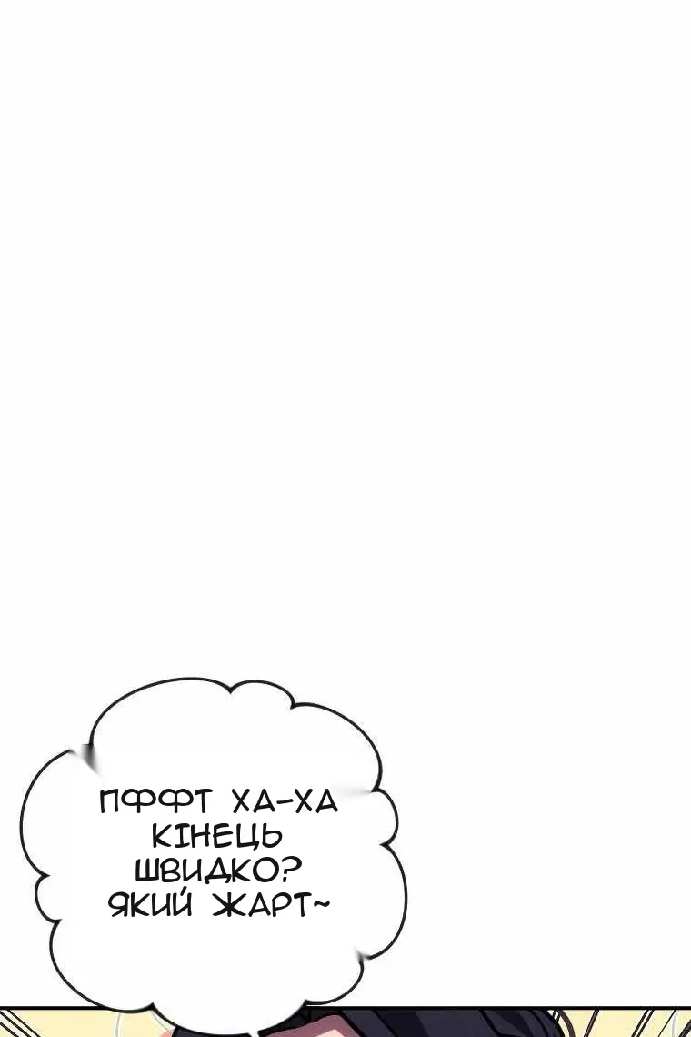 Сторінка 70