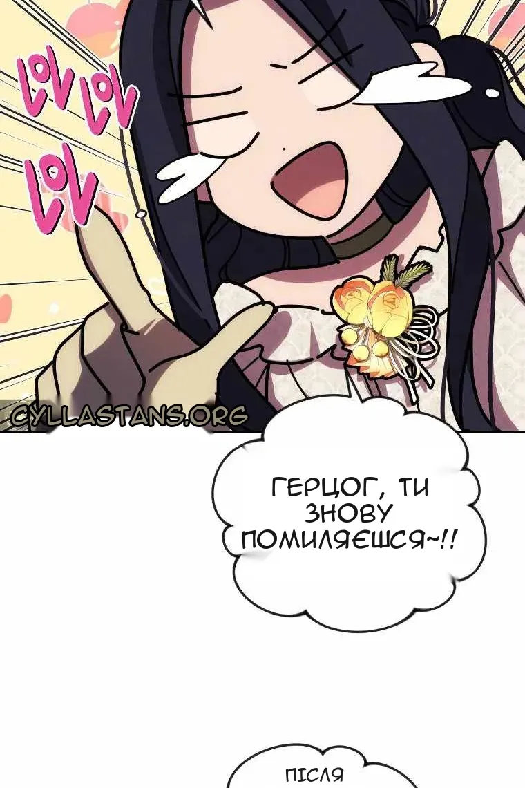 Сторінка 71
