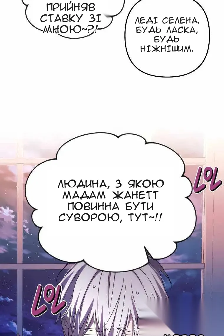 Сторінка 73