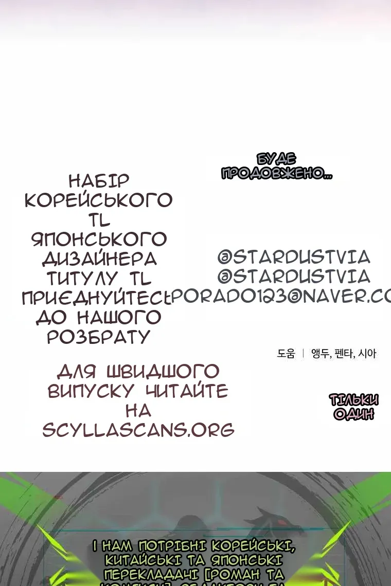 Сторінка 75