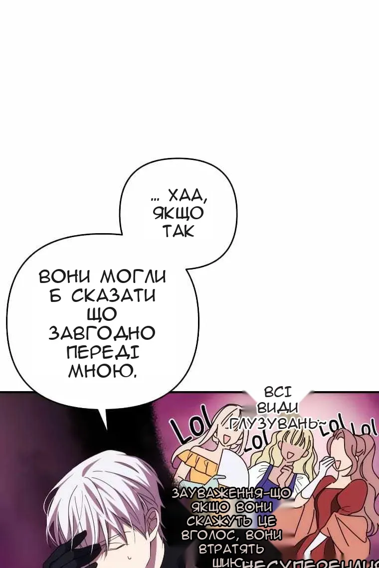 Сторінка 3