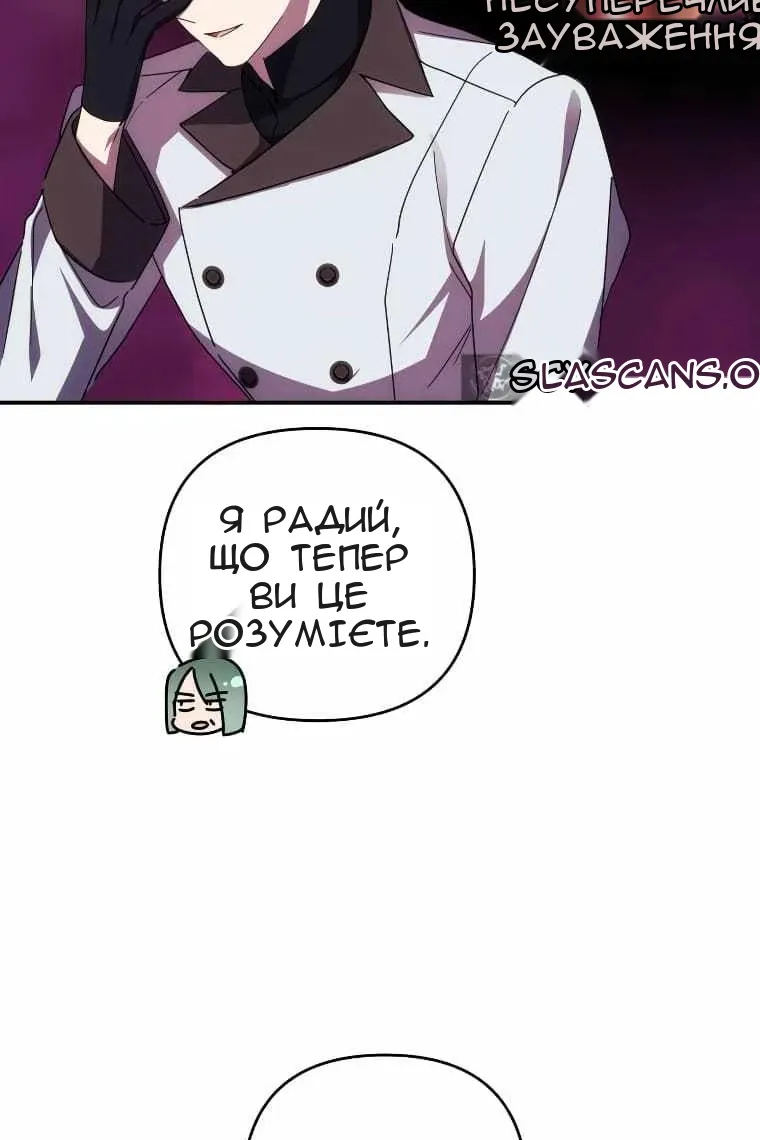 Сторінка 4