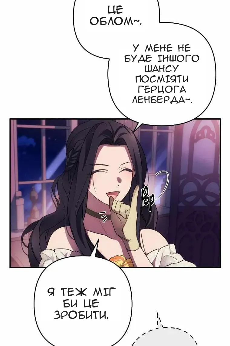 Сторінка 5