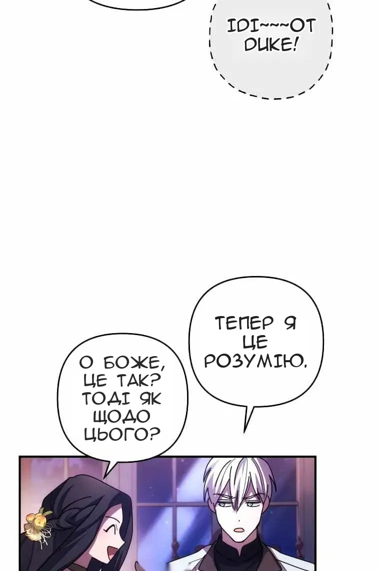 Сторінка 6