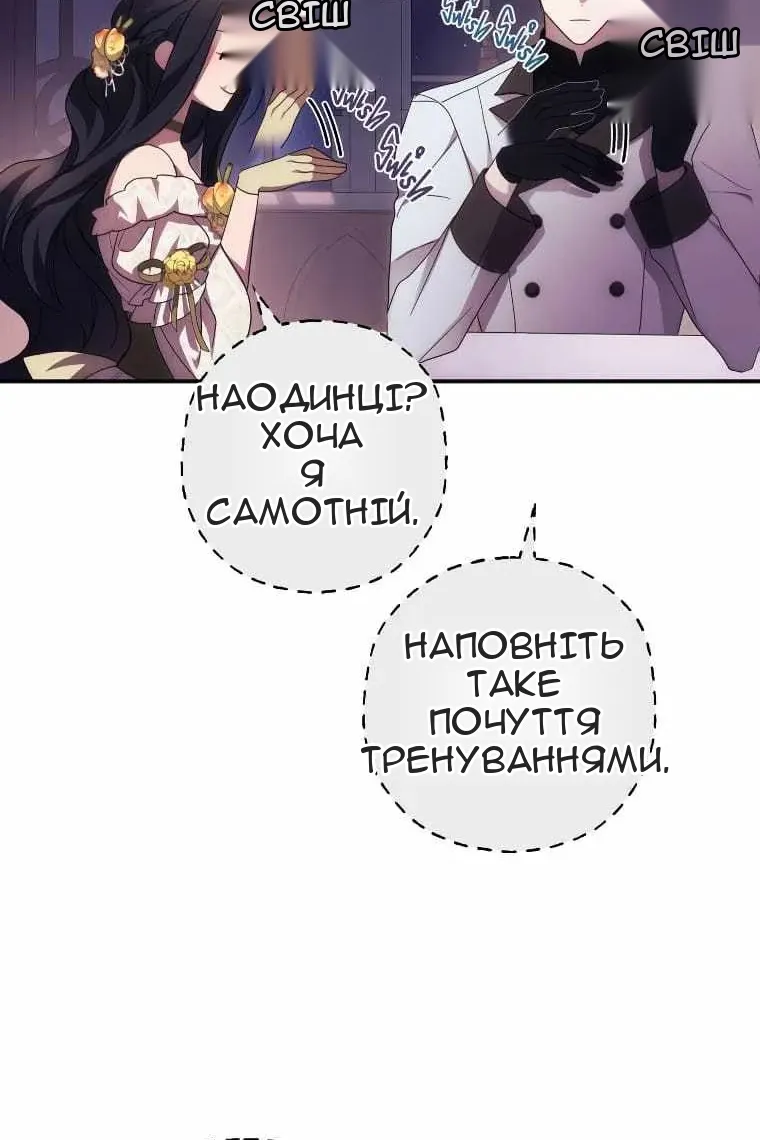 Сторінка 9