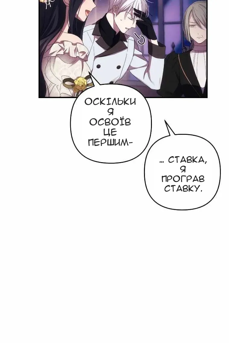 Сторінка 12