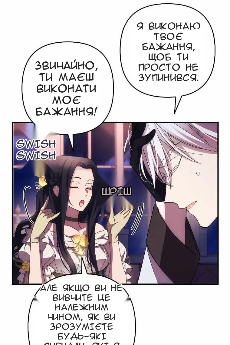 Сторінка 13