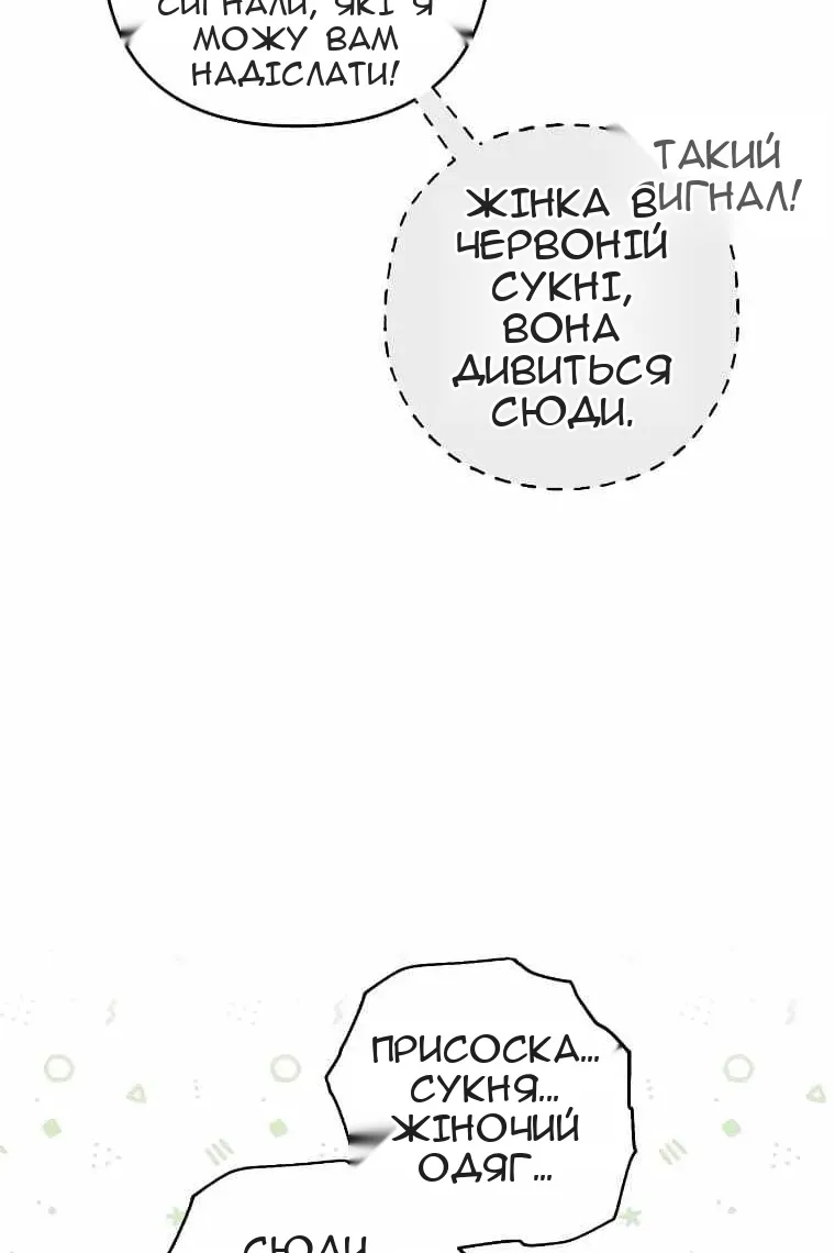 Сторінка 14