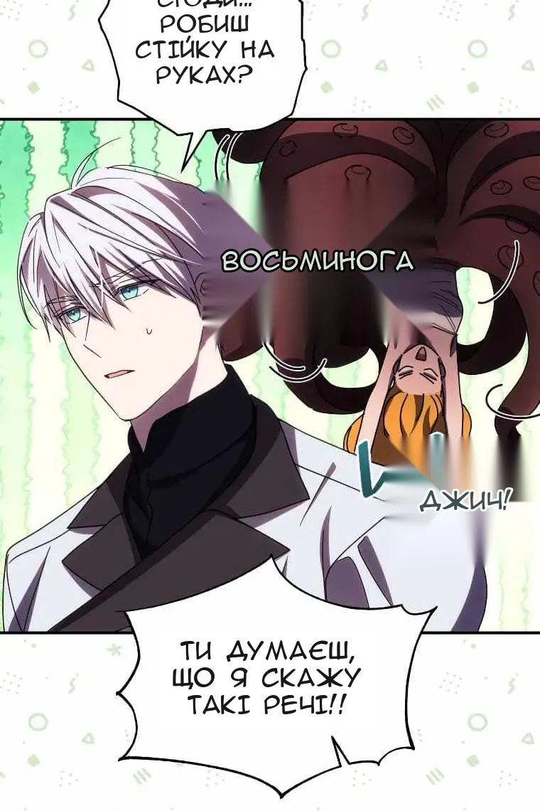 Сторінка 15