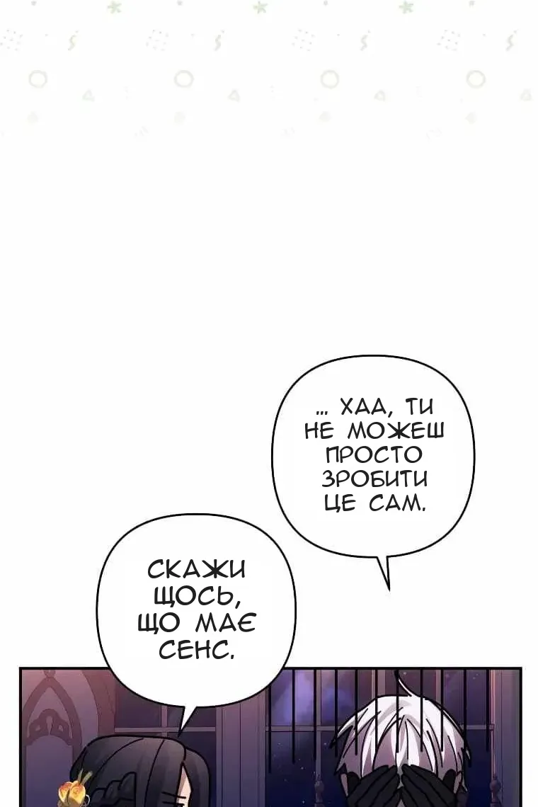 Сторінка 16