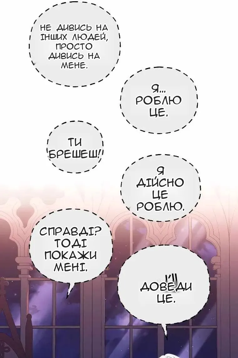 Сторінка 19