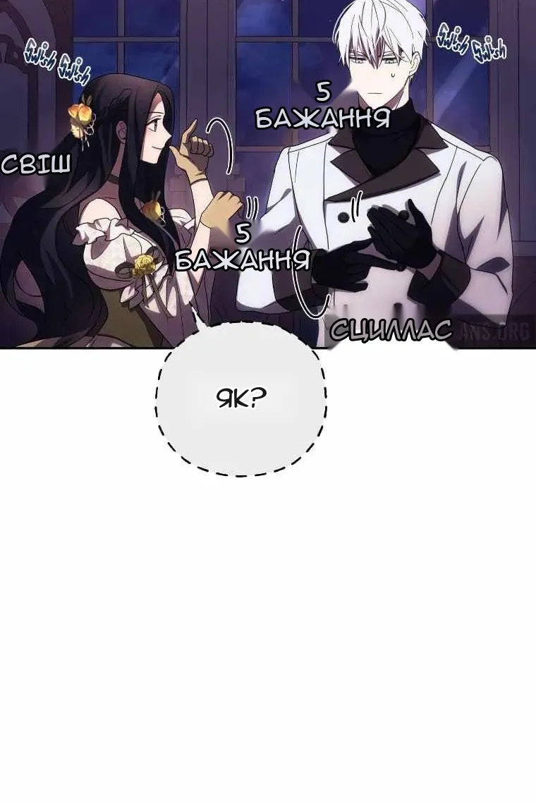 Сторінка 20