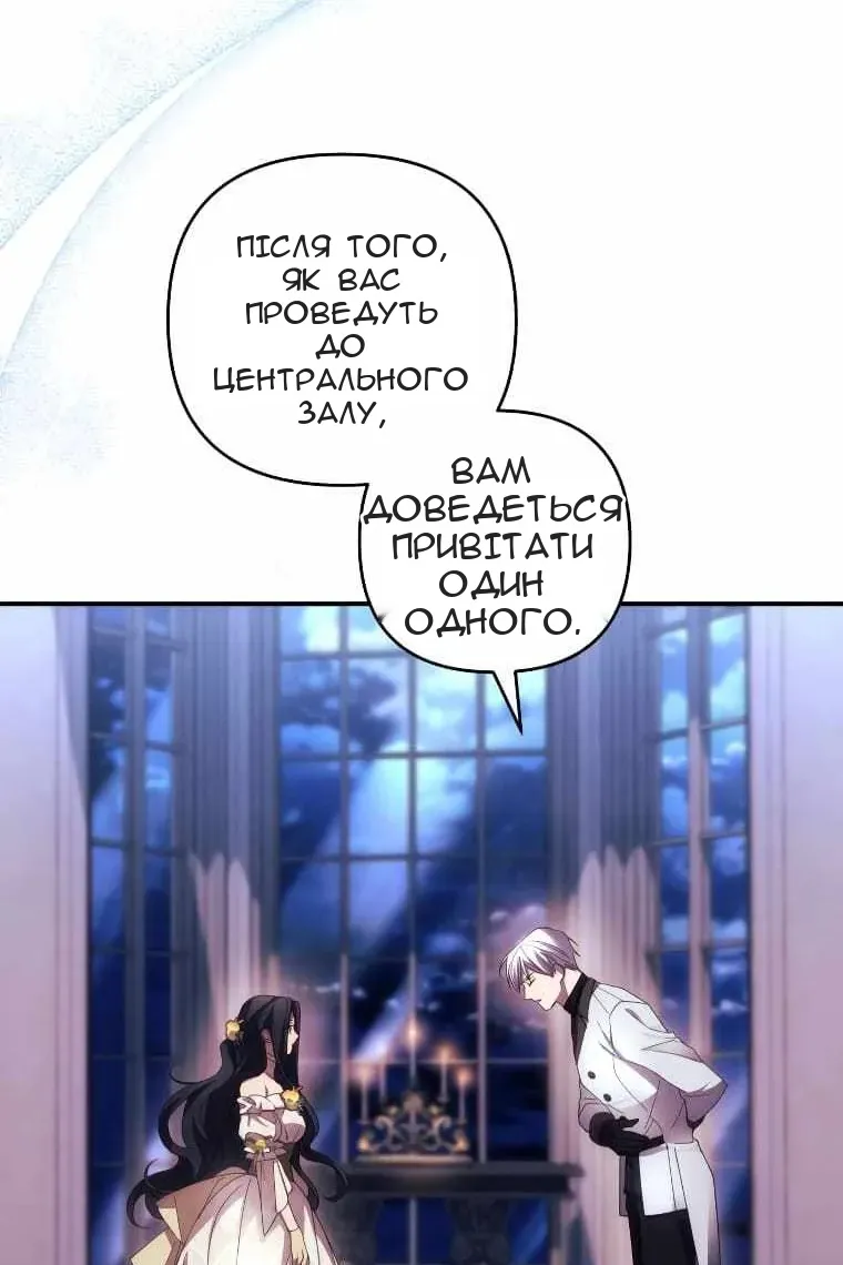 Сторінка 30
