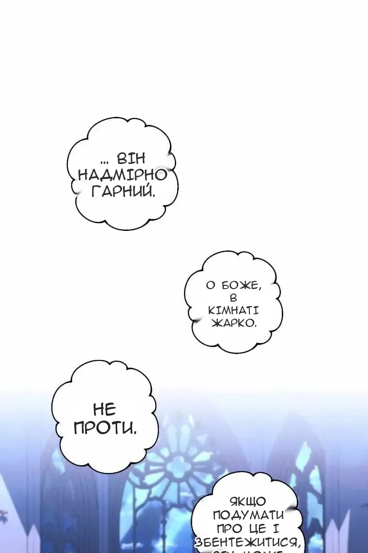 Сторінка 40