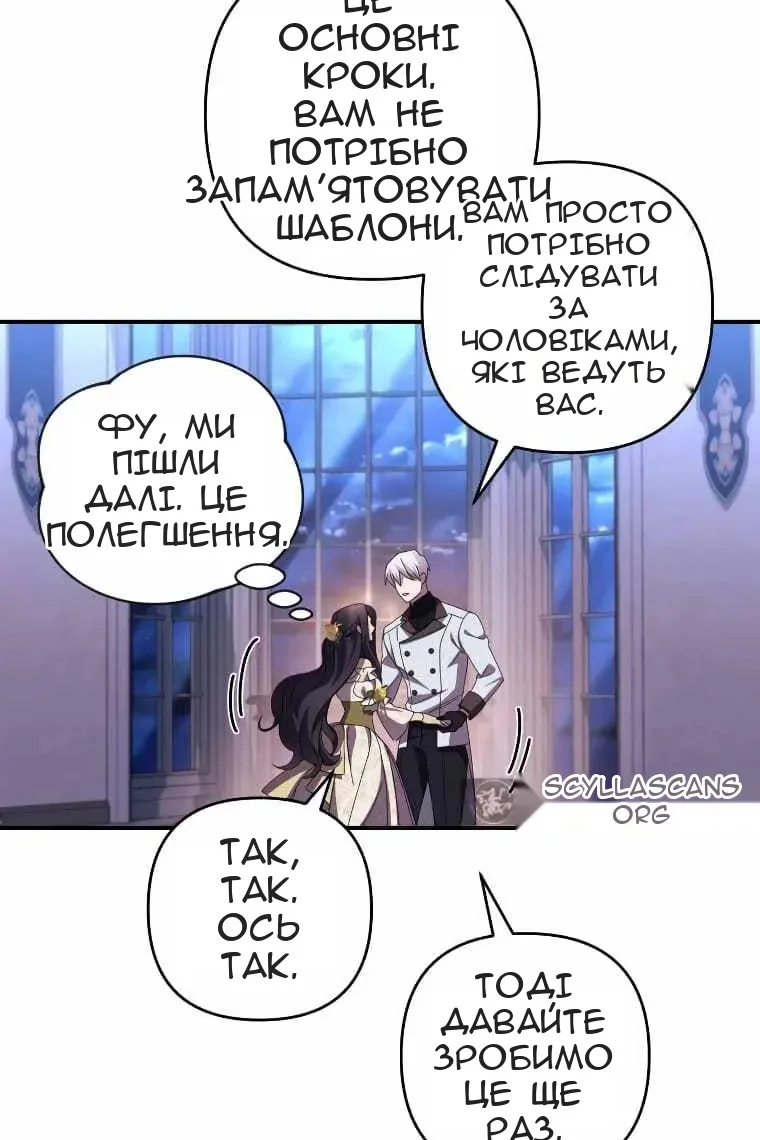 Сторінка 45