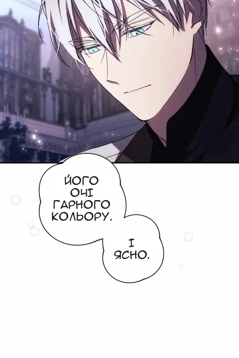 Сторінка 55