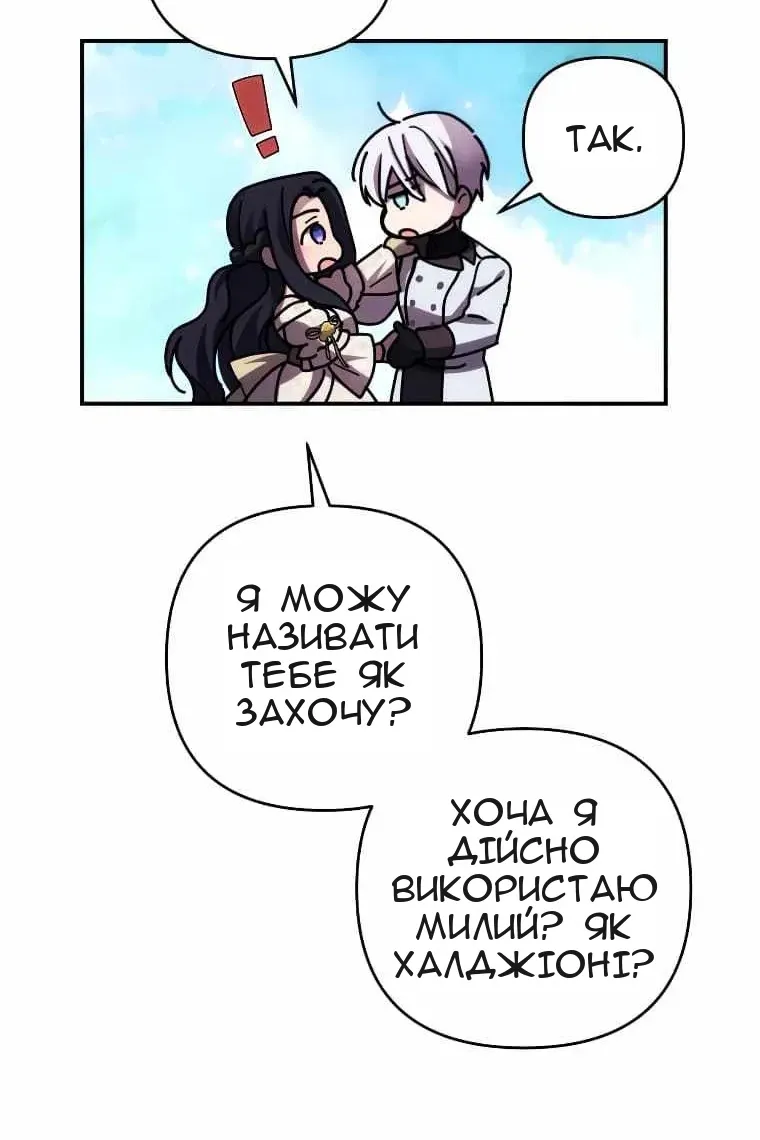 Сторінка 59