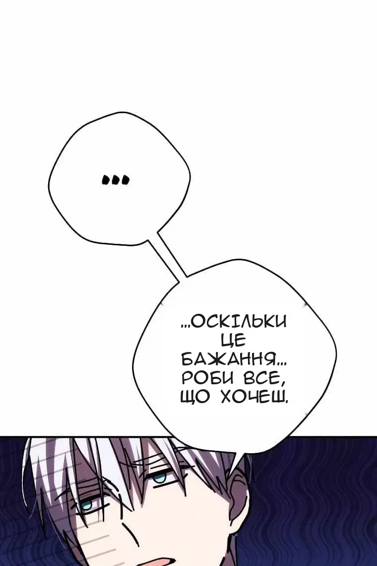 Сторінка 60