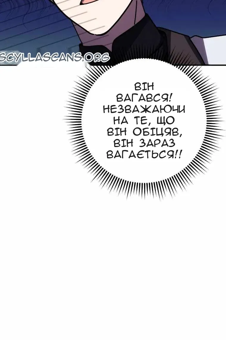 Сторінка 61
