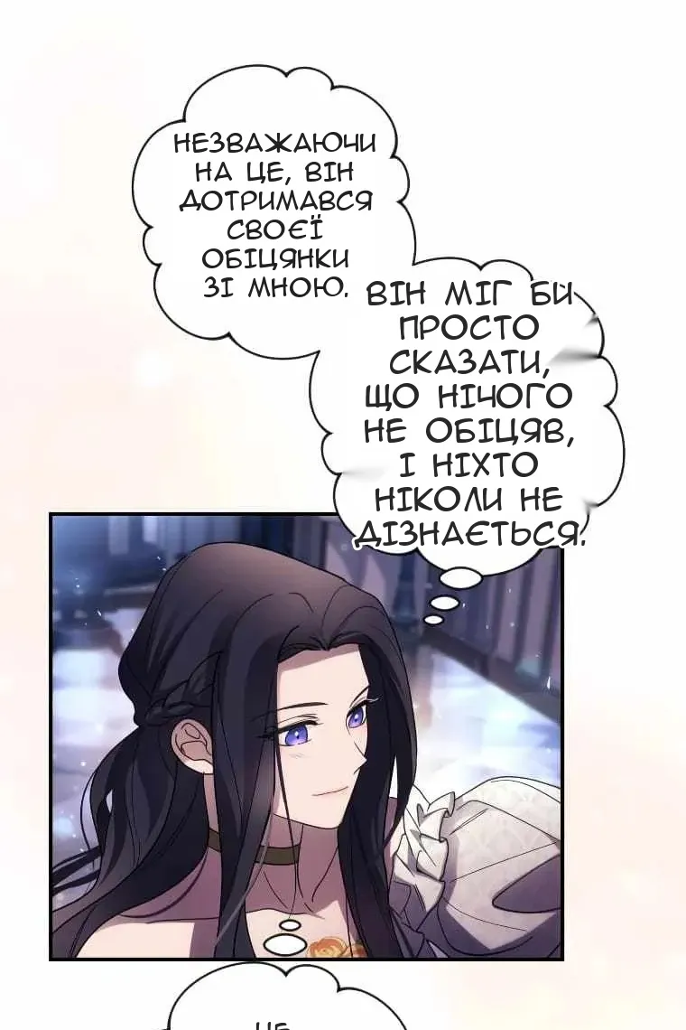 Сторінка 62