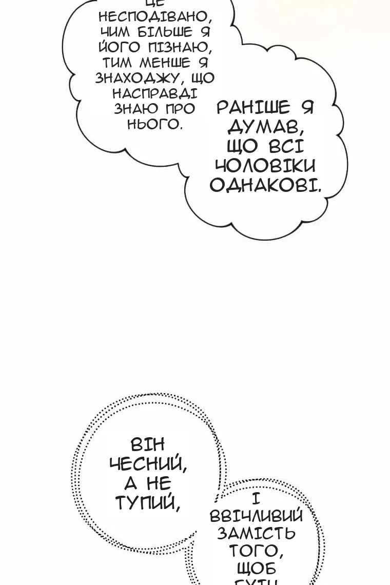 Сторінка 63