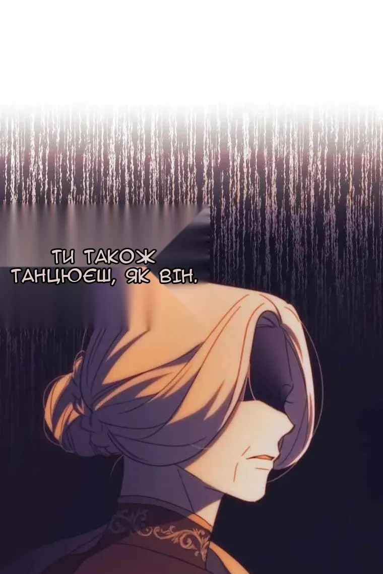 Сторінка 76