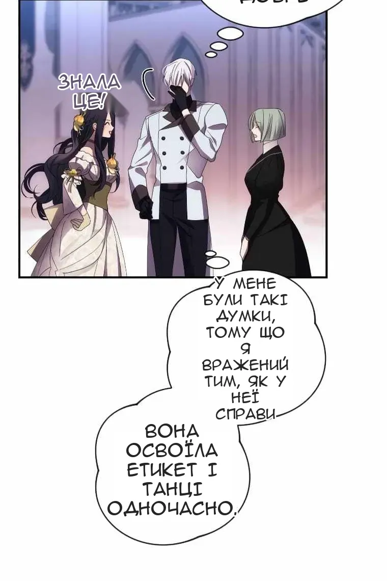 Сторінка 84