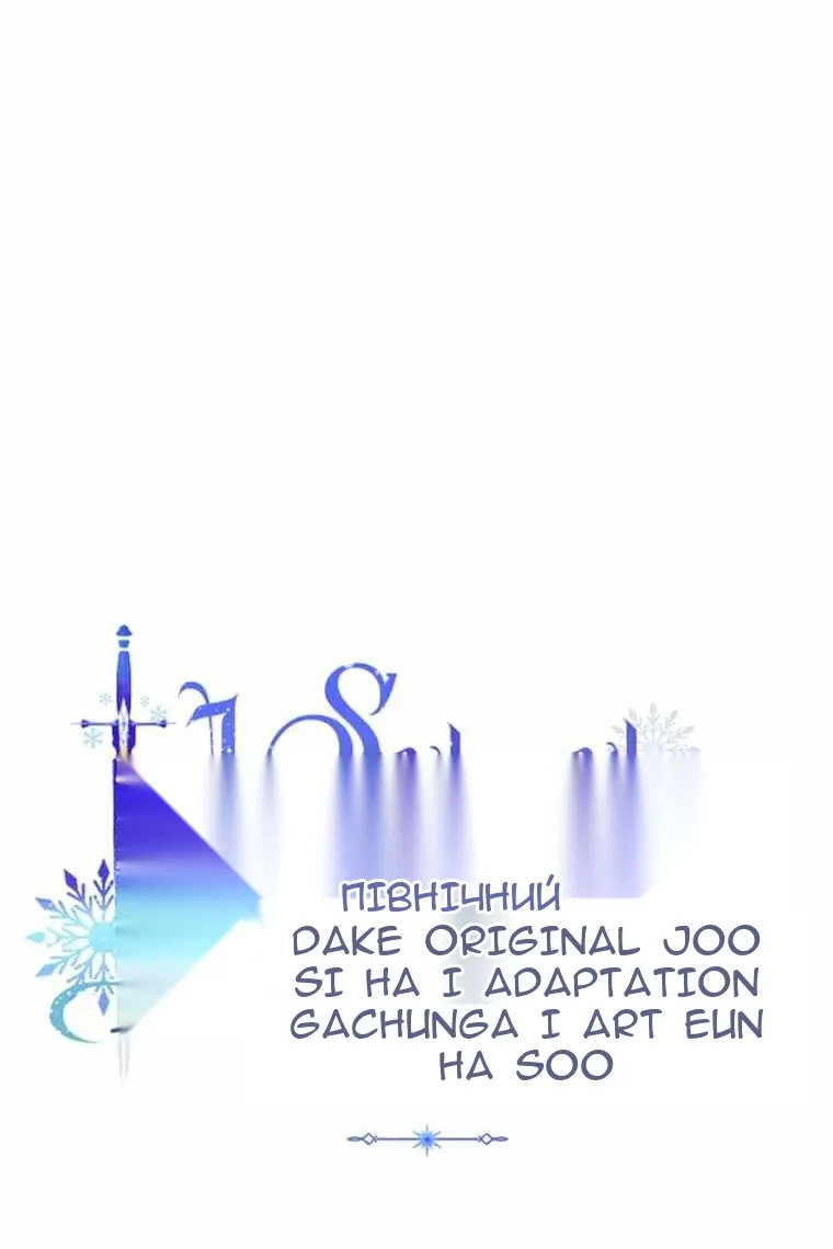 Сторінка 92