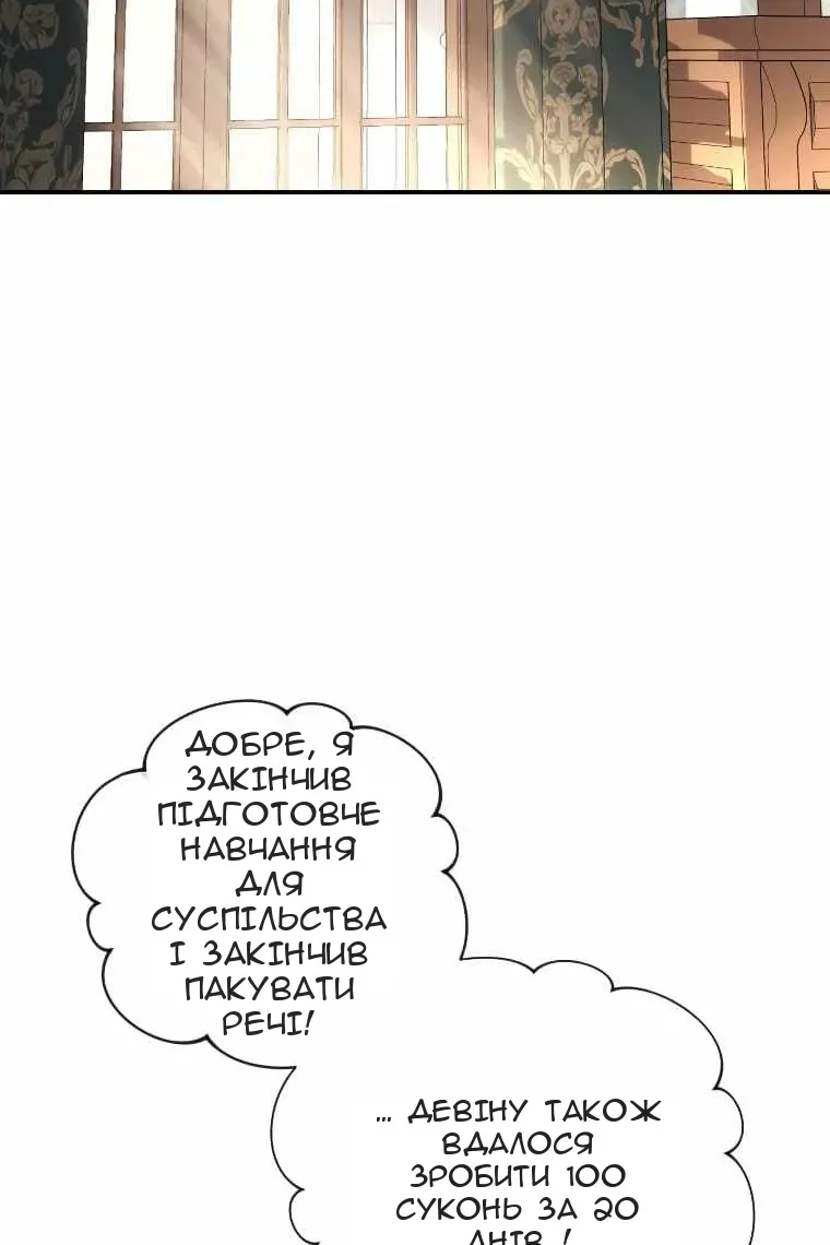 Сторінка 94
