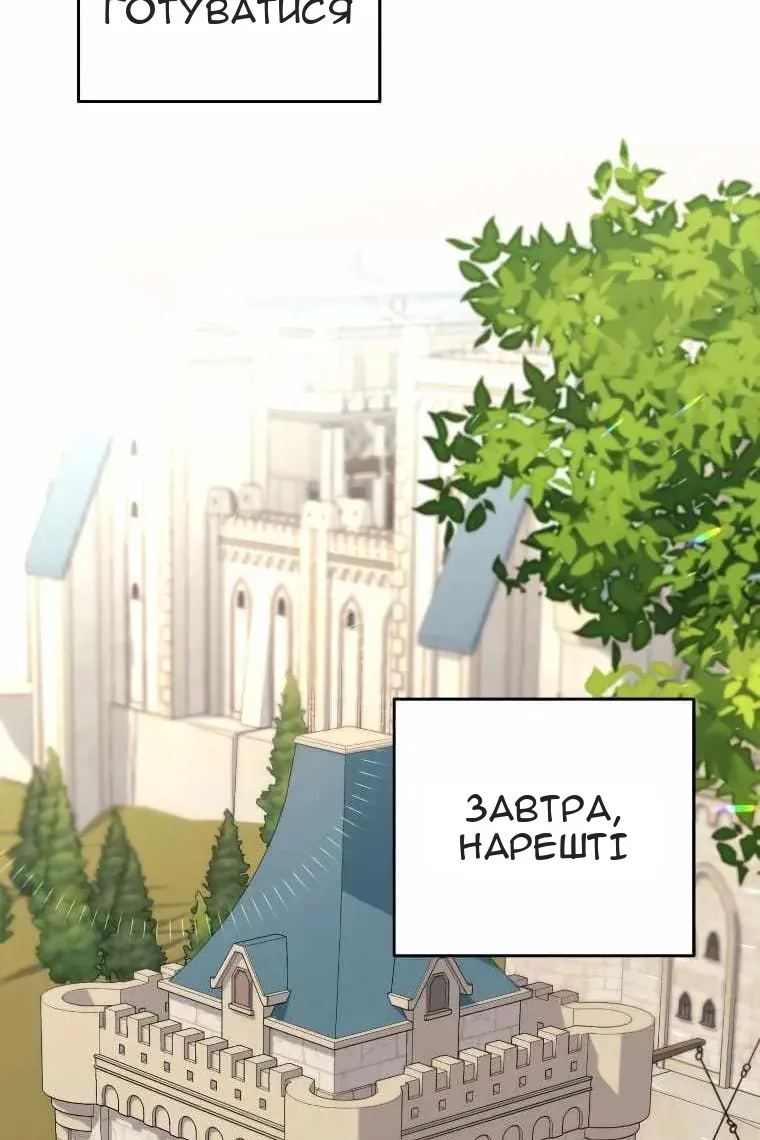 Сторінка 97