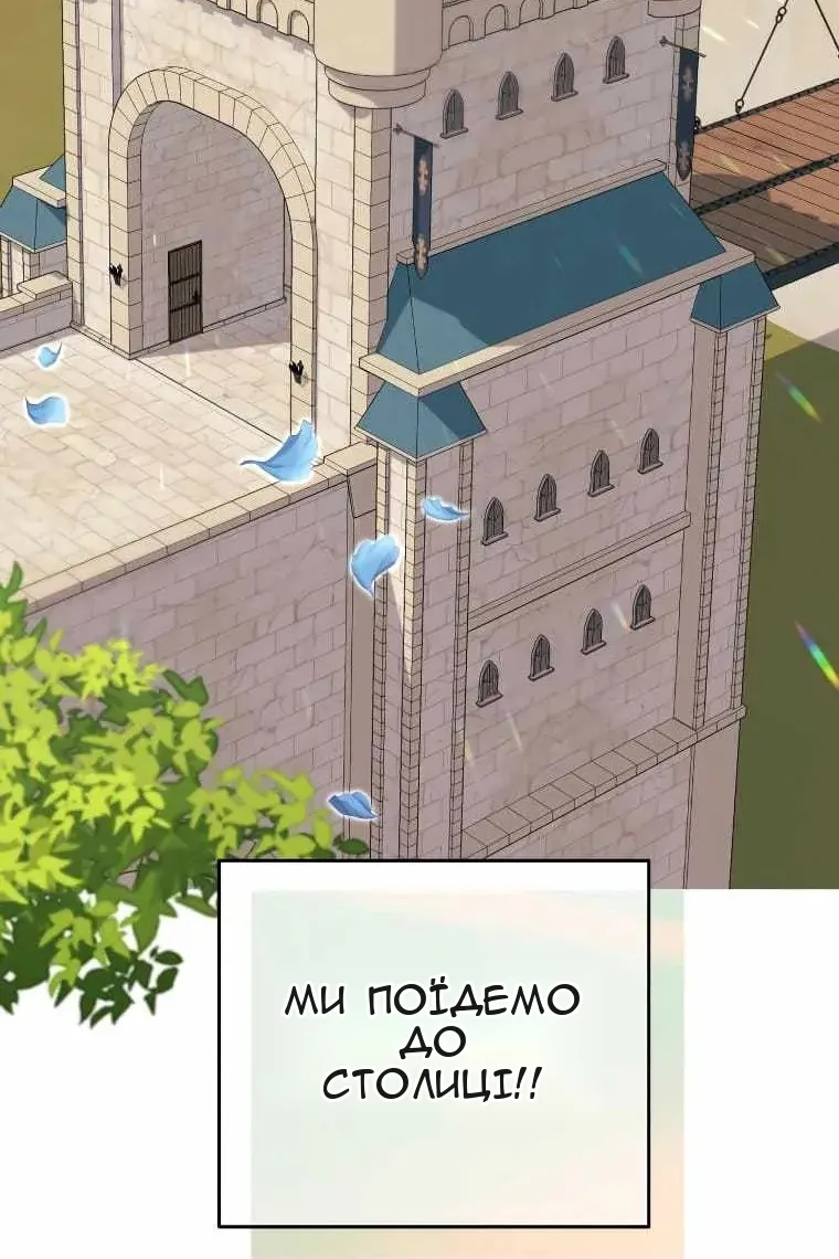 Сторінка 98
